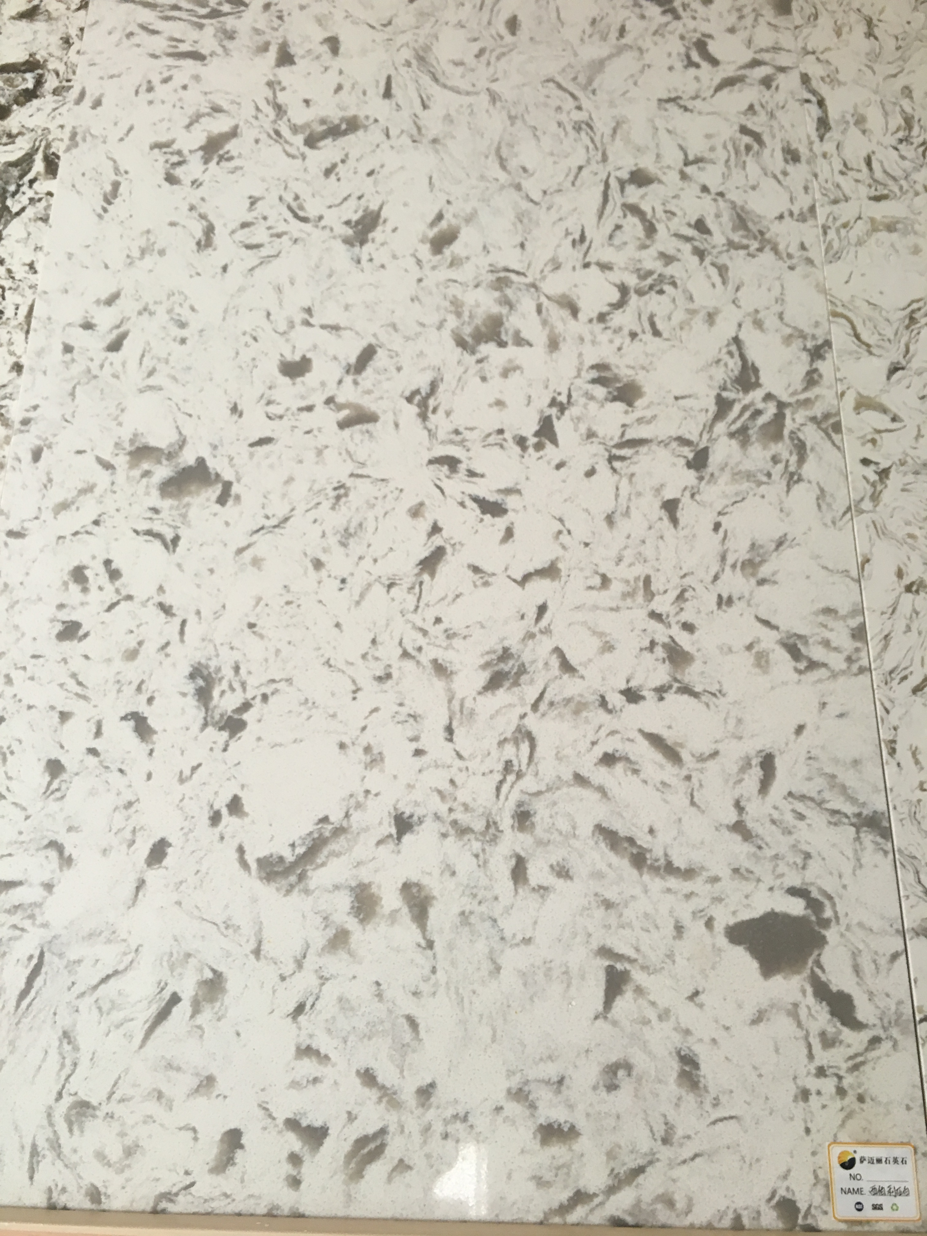 white quartz stone .jpg