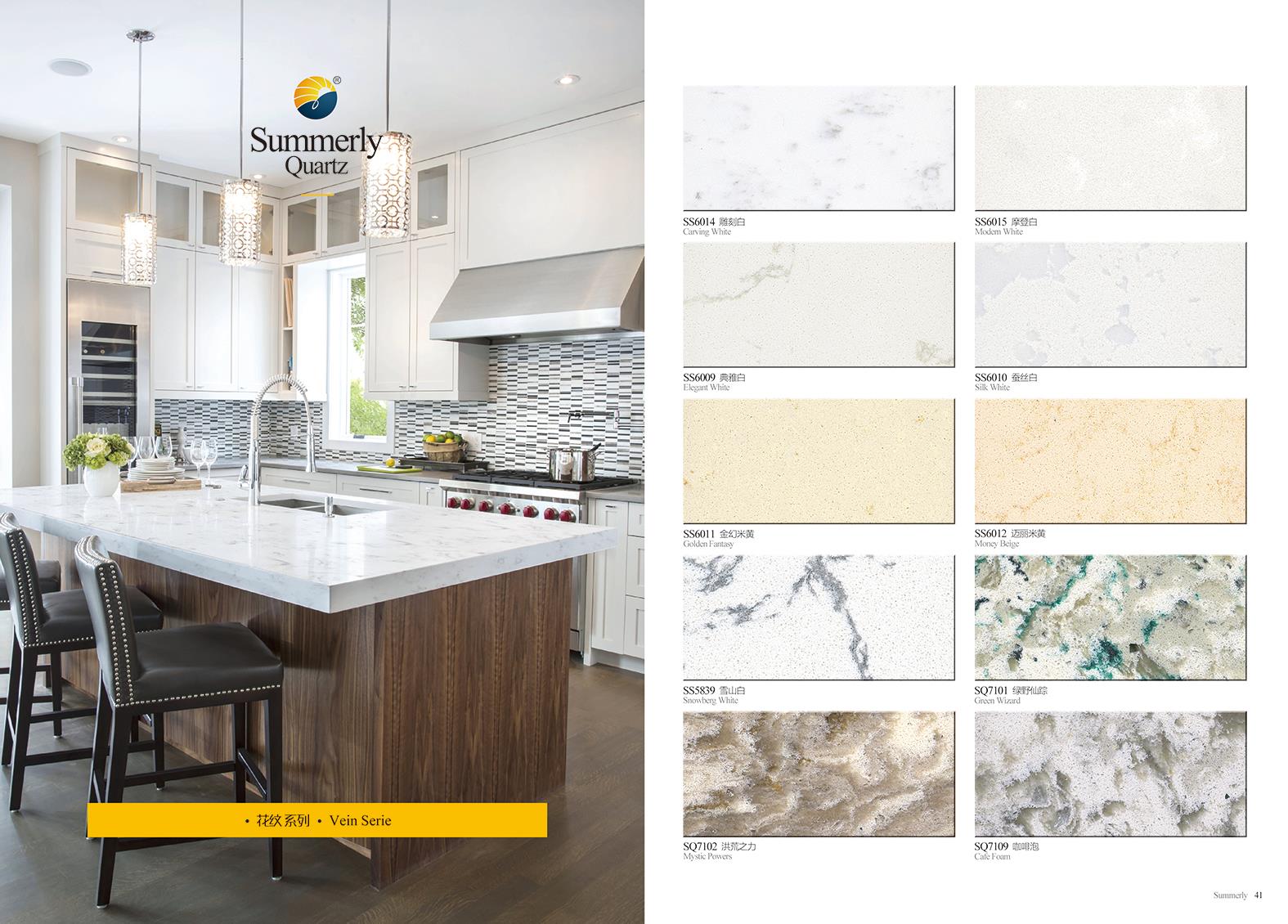 White And Grey Quartz Countertops.jpg