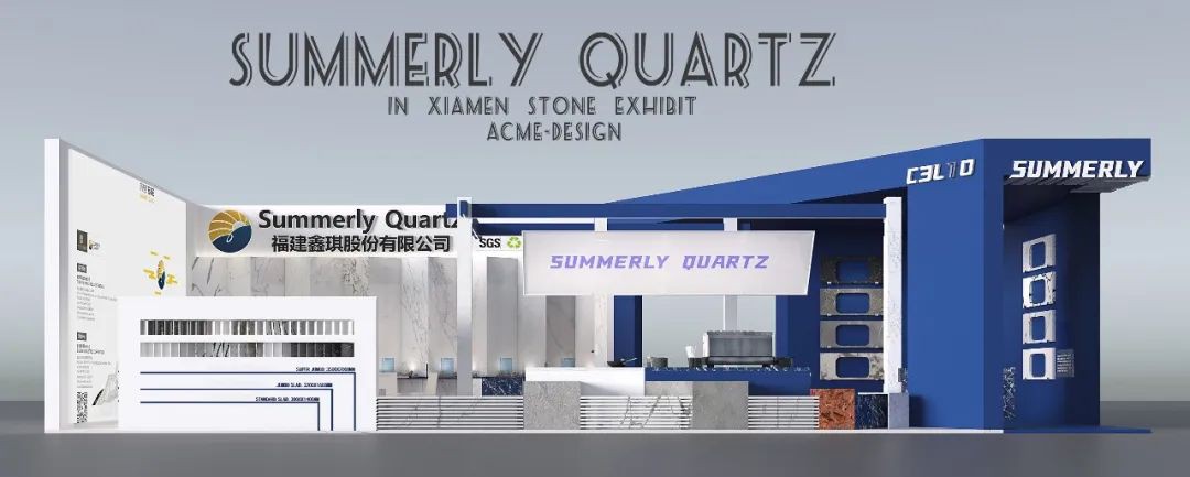 XIAMEN Stone Fair 2023